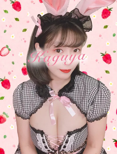 四宮かぐや〜ロリ巨乳Jカップ|恵比寿メンズエステ スイートミスト