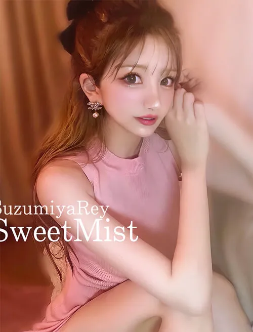 涼宮れい〜美を極めたSS級美女 |恵比寿メンズエステ スイートミスト